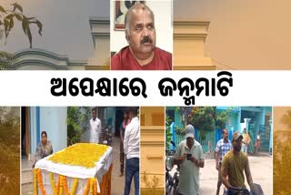 Maheswar Mohanty dies