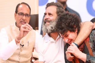 cm shivraj target priyanka and rahul gandhi