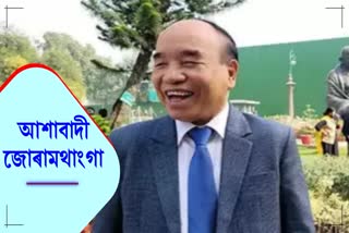 Mizoram Assembly Election 2023