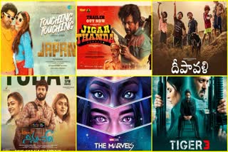 Diwali Release Movies And Web Series