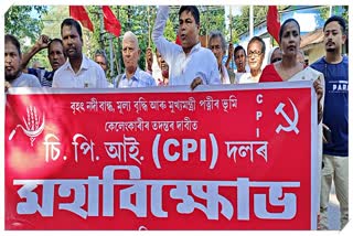 CPI protest in Lakhimpur