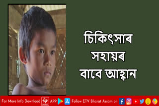 Teenager suffering diseased in Jonai