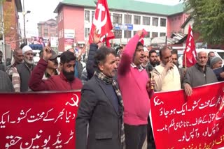 CITU Protest in Srinagar