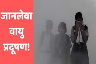 air pollution in haryana