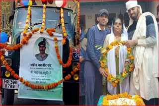 FUNERAL OF MARTYRED JAWAN BALBIR CHAND