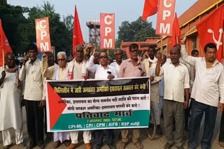 Protest in Patna by Left Parties