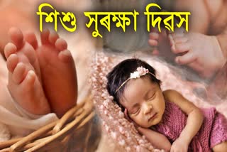 Infant Protection Day 2023 History Significance