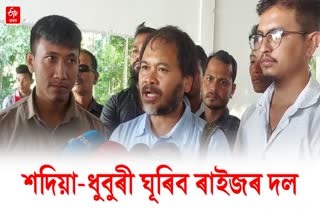 Akhil Gogoi led Raijor Dal