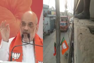 Amit Shah chariot Touched electric wire