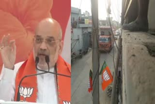 ROAD SHOW CANCELLED IN DIDWANA AFTER HOME MINISTER AMIT SHAH CHARIOT TOUCHED ELECTRIC WIRE IN RAJASTHAN