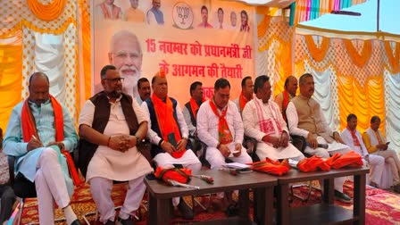 10 districts BJP leaders meeting in Khunti regarding PM Narendra Modi visit Ulihatu