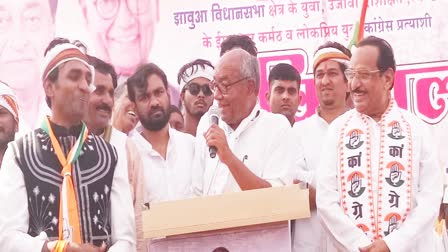 Digvijay Singh Song