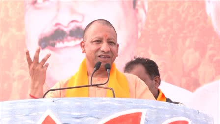 UP CM Yogi in MP