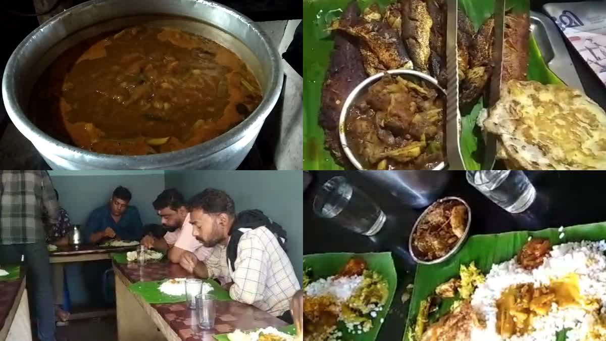 നാടൻ ഭക്ഷണശാല  നാടൻ ഹോട്ടൽ  SPECIAL VILLAGE FOOD IN KANNUR  നാടൻ ഊണ്