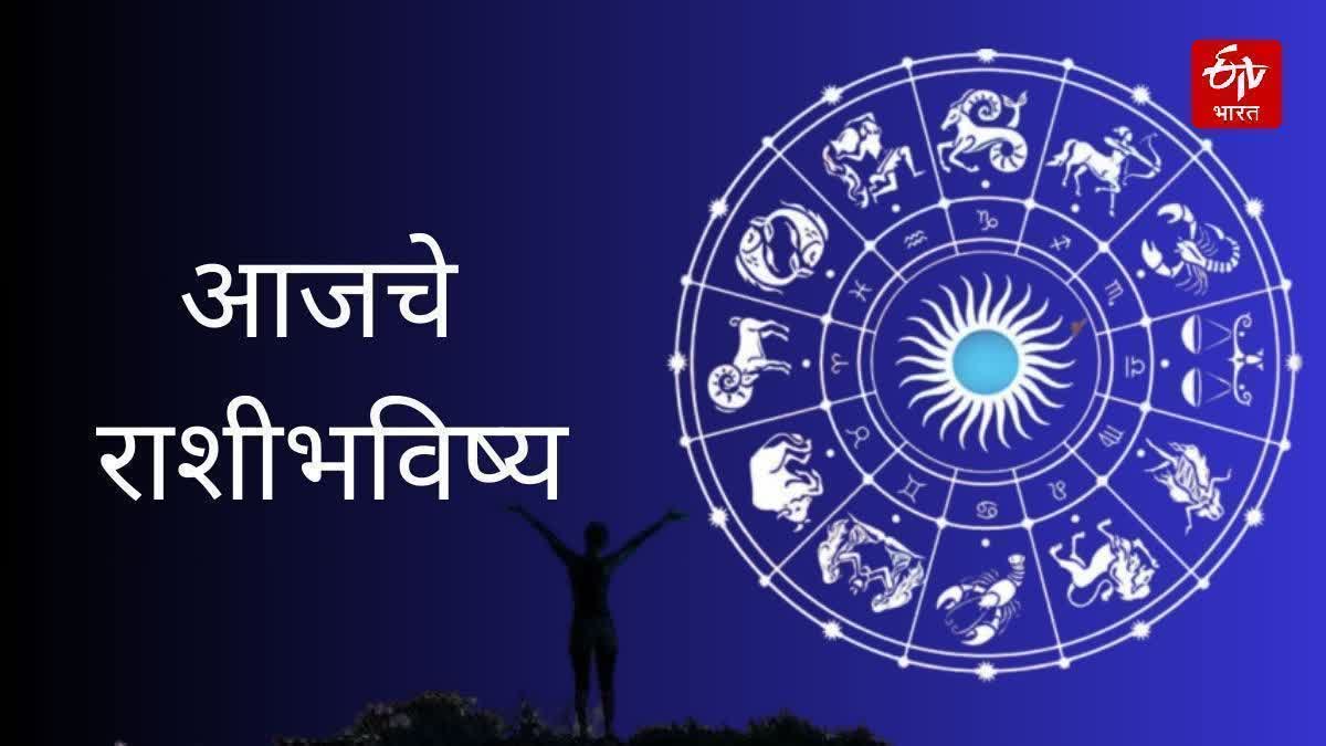 Today Horoscope