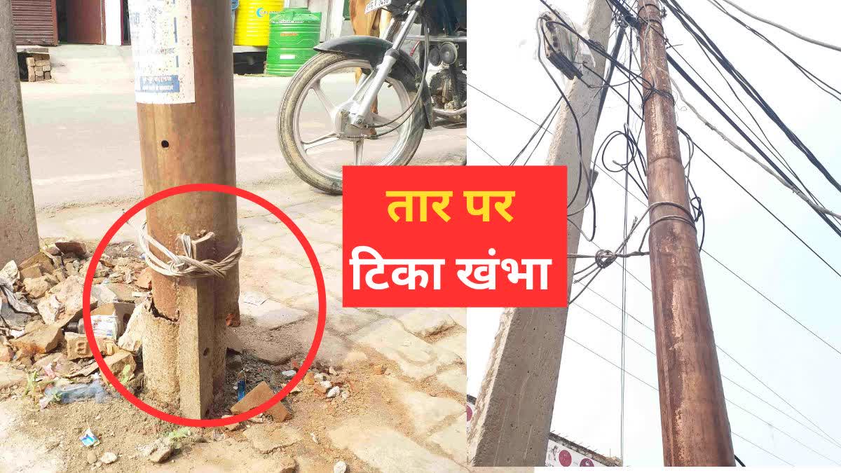 up farrukhabad dilapidated electric pole tied with wire