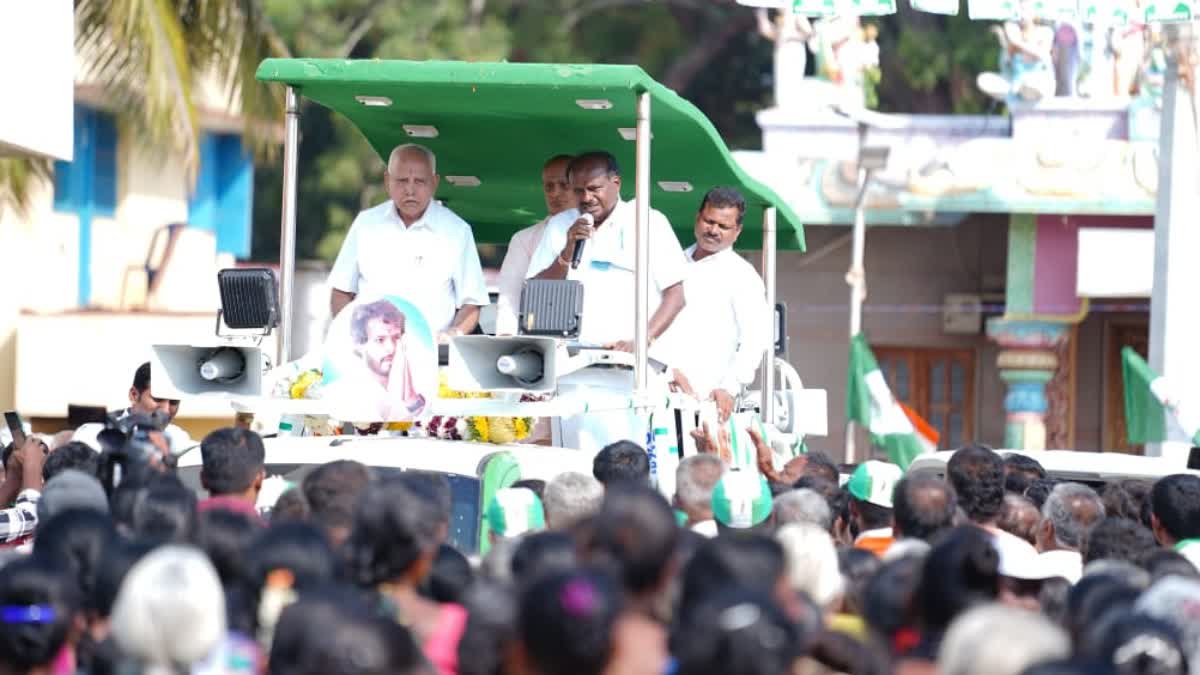 ನಿಖಿಲ್ ಪರ ಬಿಎಸ್​ವೈ, ಹೆಚ್​ಡಿಕೆ ಜಂಟಿ ಪ್ರಚಾರ