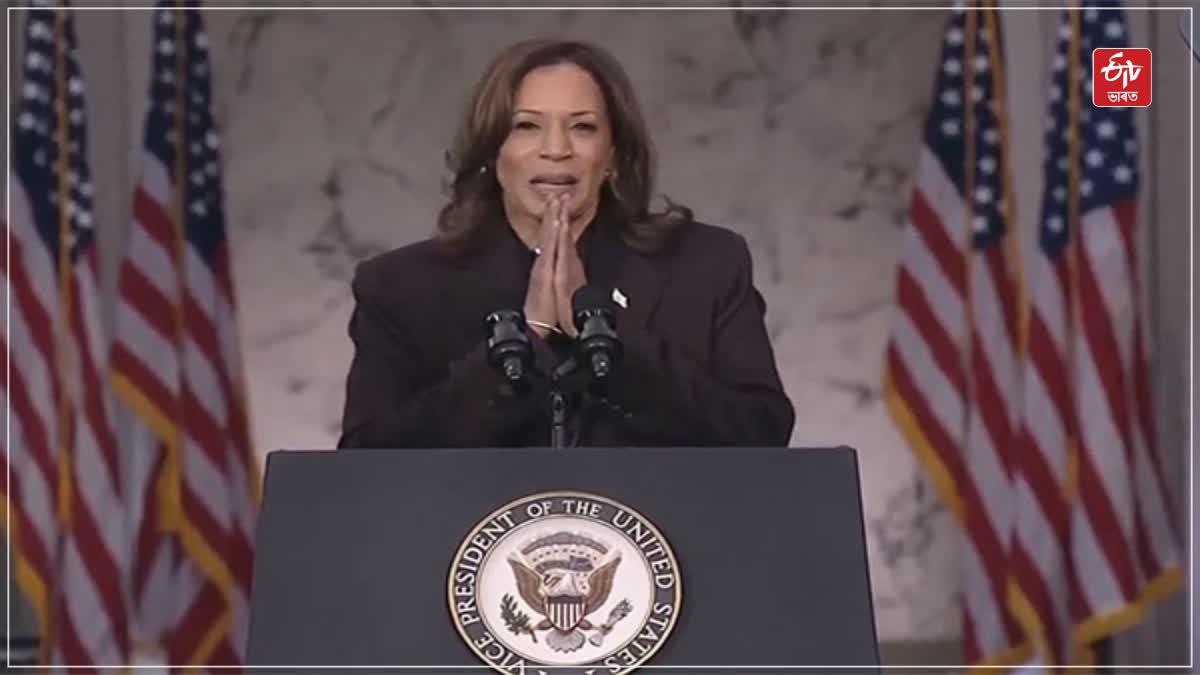 Kamala Harris defeat