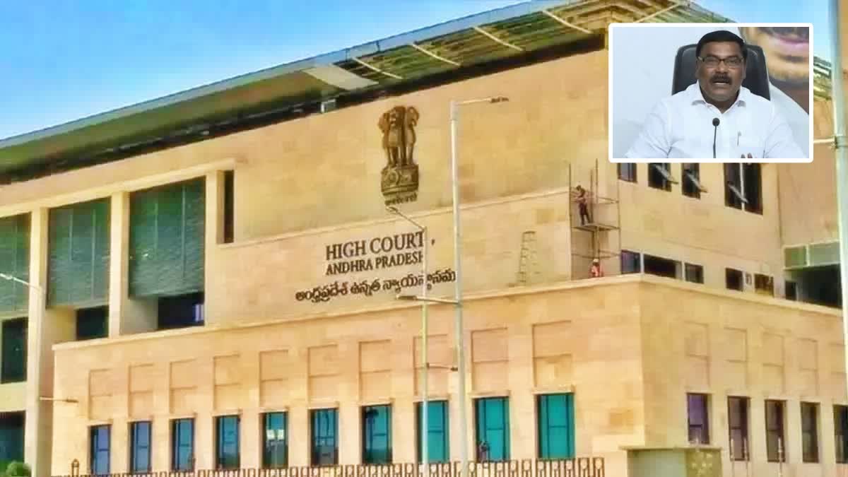 AP High Court On YCP Ex Minister Merugu Nagarjuna Petition