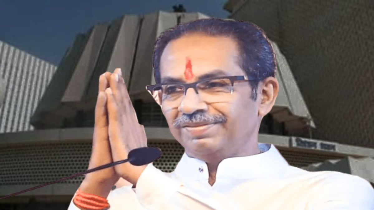 Uddhav Thackeray On Manifesto