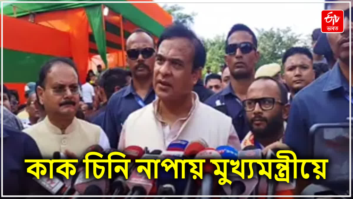 ASSAM CM REACTION ON PAPPU YADAV