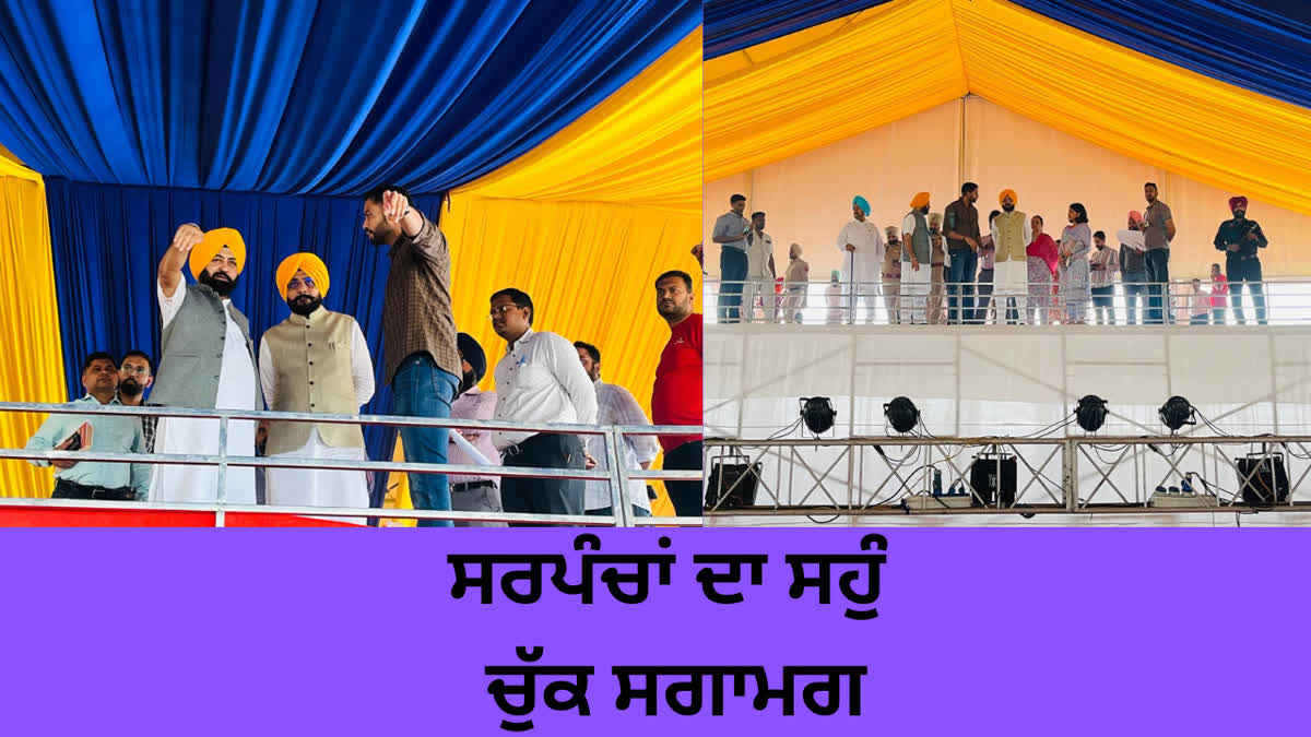 OATH CEREMONY IN LUDHIANA