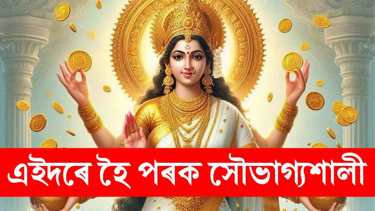 Do these 5 things every Friday and get the blessings of Maa Lakshmi