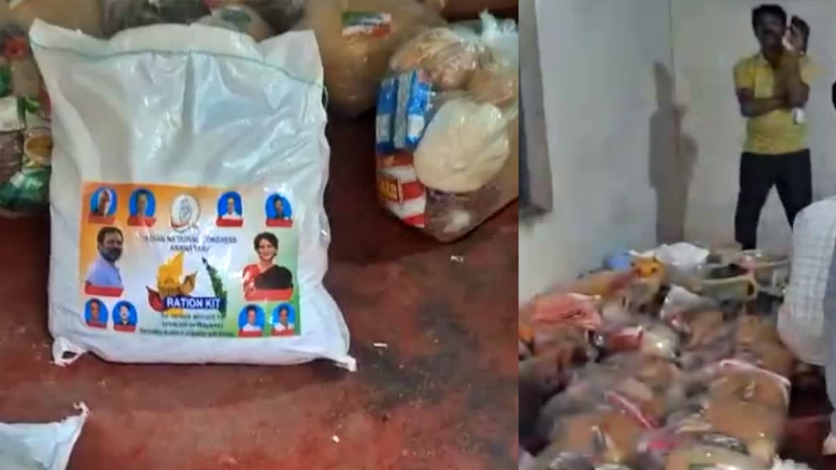 കോൺഗ്രസ് നേതാവിന്‍റെ മില്ലിൽ കിറ്റ്  FOOD KITS SEIZED congress  FOOD KITS SEIZED FROM THOLPETTY  Wayanad byelection UDF