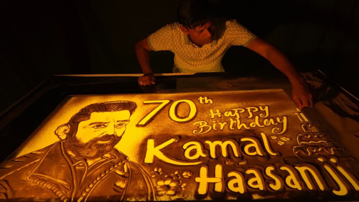 Kamal Haasan's 70th Birthday