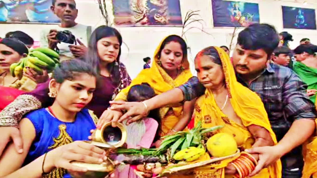 Chhath puja