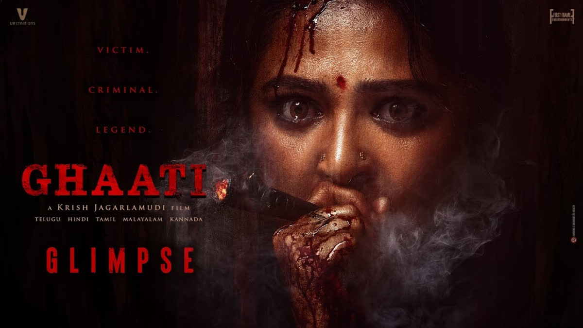 Ghaati Glimpse: Anushka Shetty Explores Grey Zones Of Survival And Power In Thrilling New Role