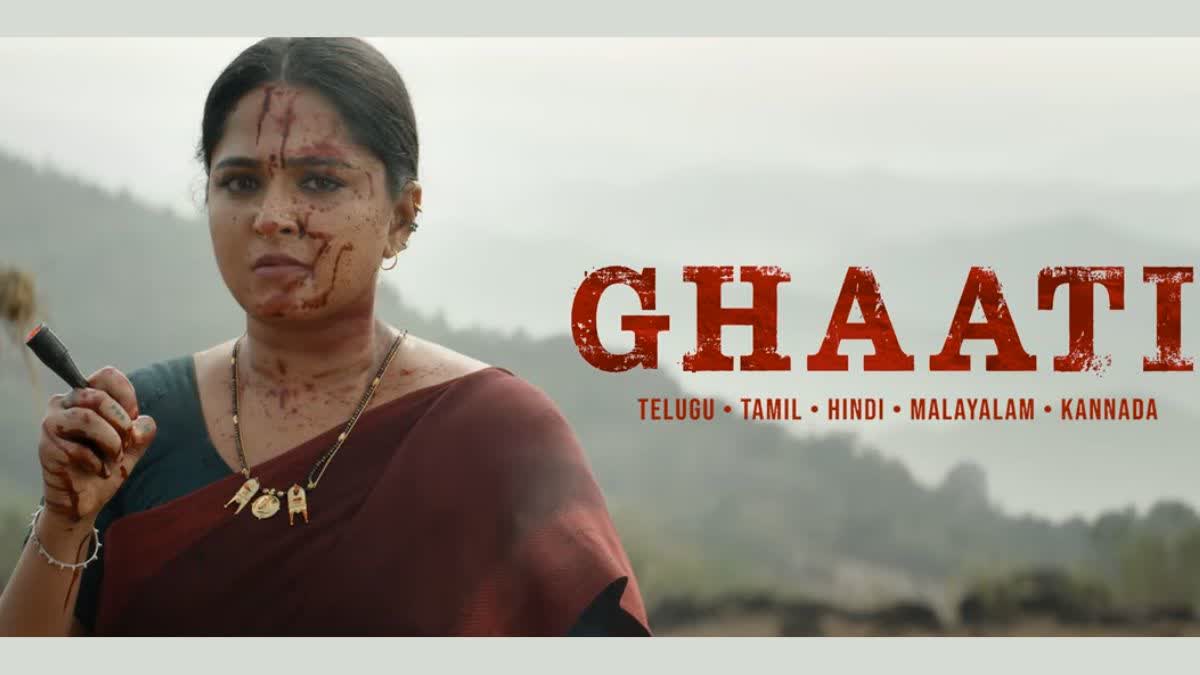 Ghaati glimpse