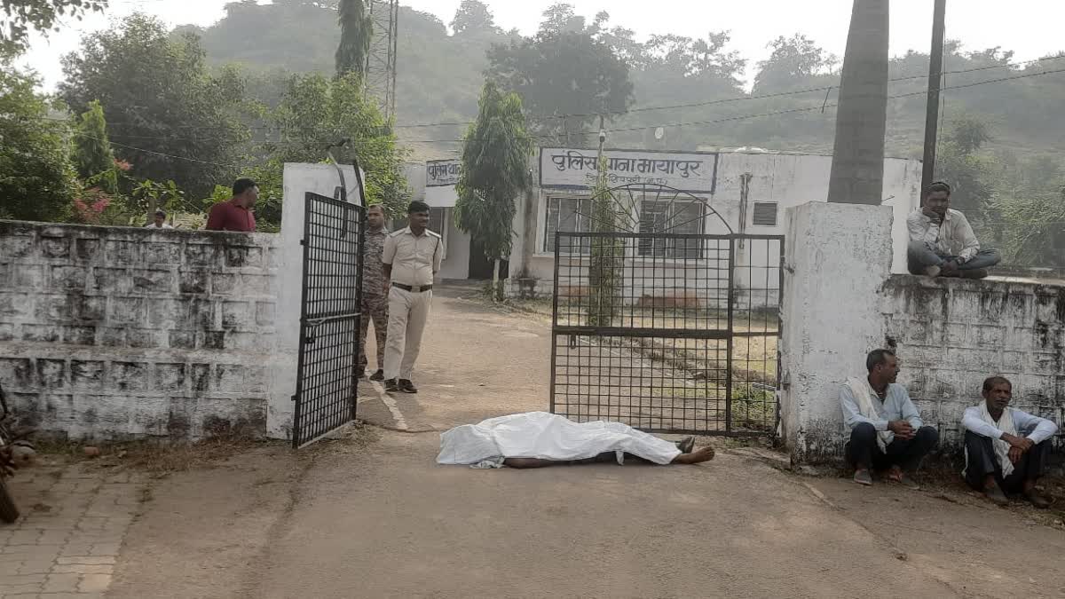 Farmer body found in pit shivpuri