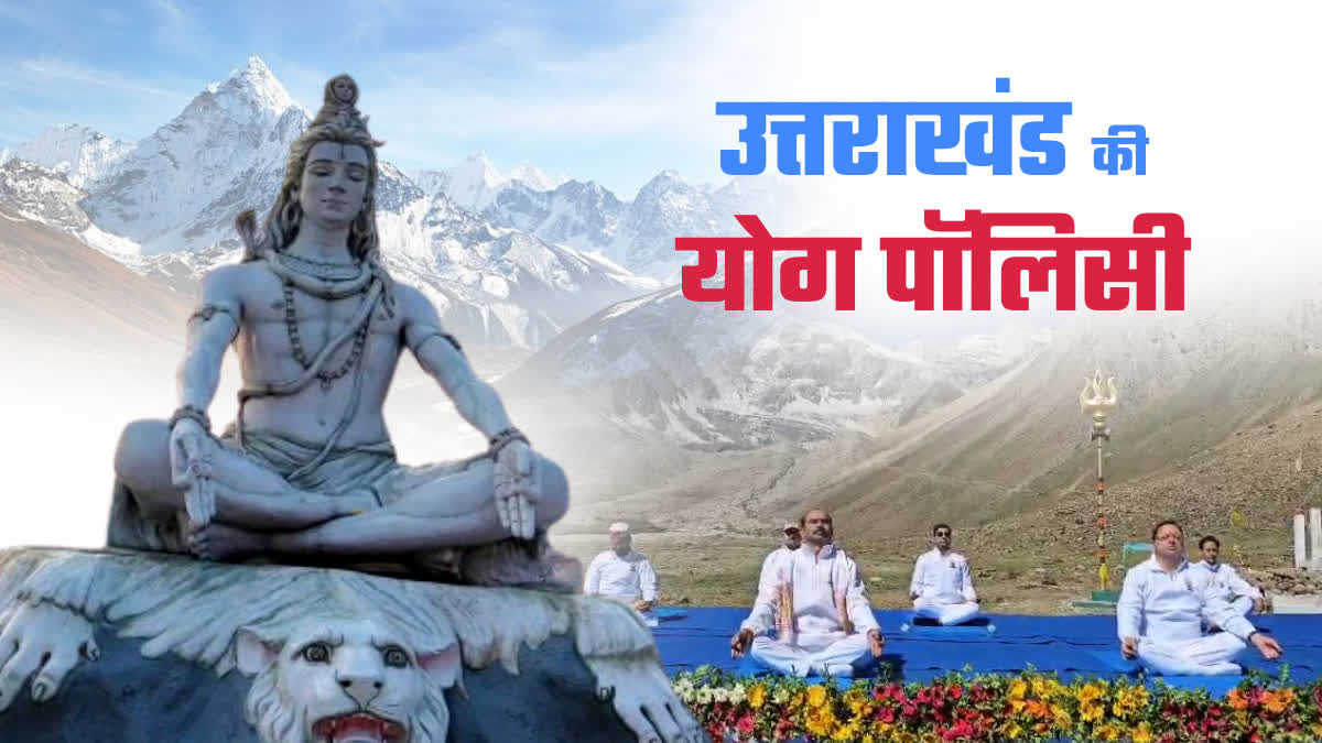 Silver Jubilee Year of Uttarakhand