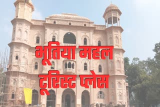 up lucknow hotend house butler palace renovated Rs 15 crore become tourist place latest update today samachar