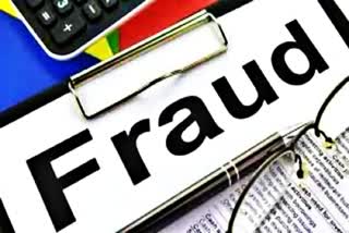 HAMIRPUR LOAN FRAUD CASE