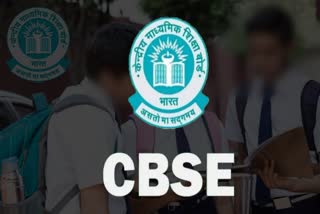 CBSE inspection twenty one schools affiliation withdrawn and six schools downgraded