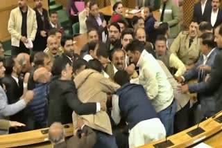 JAMMU AND KASHMIR ASSEMBLY