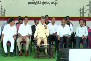 Chandrababu Inaugurate Substations