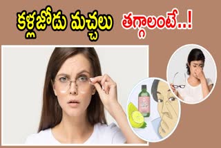 Tips to Get Rid of Spectacles Marks on Nose