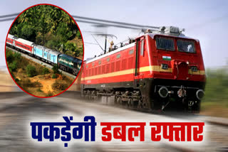 INDIAN RAILWAYS converted 5 TRAINS