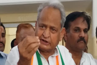 EX CM Ashok Gehlot