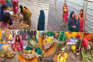 CHHATH PUJA IN UTTARAKHAND