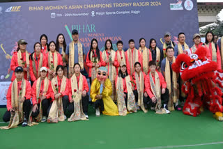 Asian Women Hockey Championship