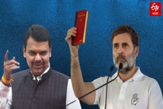 Devendra Fadnavis And Rahul Gandhi