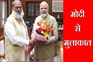 Haryana Minister Anil Vij meets Prime Minister Narendra Modi in New Delhi