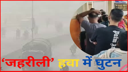 Air Pollution in Haryana