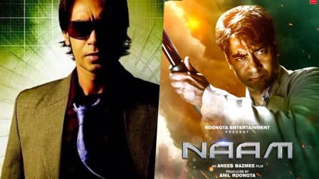 Naam Trailer launch