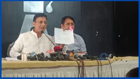 Randeep Singh Surjewala attacks BJP