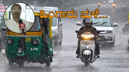 MONSOON RAINS IN KARNATAKA